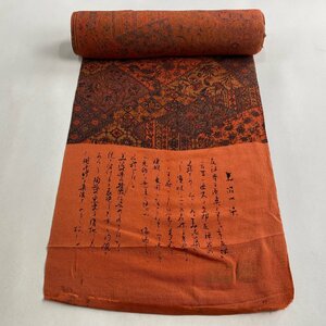 反物 秀品 小紋 寄せ柄 花鳥 縮緬 朱色 正絹 【中古】