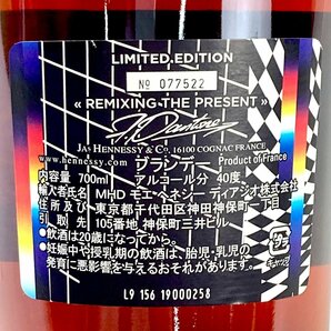 3本 ヘネシー Hennessy ベリー スペシャル ナポレオン ブラスドール 金ラベル コニャック 700ml ブランデー セット 【古酒】の画像3