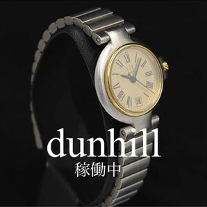 dunhill【ダンヒル】ミレニアム デイト ゴールド文字盤 QZ レディース腕時計 ■正規品■稼働中