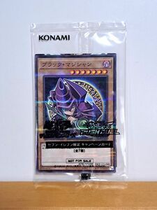 KONAMI&セブンイレブンコラボ　遊戯王カード　ブラックマジシャン　未開封　⑰