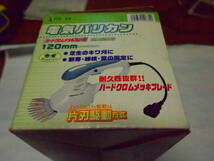レア 送料無料 電気バリカン 雑草取り 草むしり 草刈り機 芝 life lock 本体 ケース 替え刃 安全蓋 ロング電動コード 説明書付属 中古_画像9