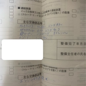 マツダ RX-8 タイプS 6MT 車検令和6年6月 平成16年式 128500km クラッチ一式、エンジンマウント左右交換済み 点検記録簿あり SE3Pの画像9