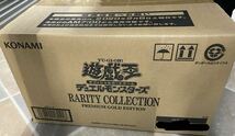 【新品未開封品】遊戯王 RARITY COLLECTION PREMIUM GOLD EDITION / レアコレ プレミアムゴールドエディション 1カートン/24BOX _画像5