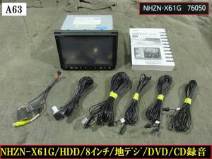 Q9Q9 ZVW30 プリウス 後期 トヨタ 純正 オプション 8インチ HDDナビ NHZN-X61G 08545-00U81 地デジ Bluetooth Audio 地図2014年 動作確認OK