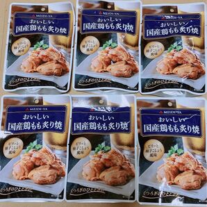 明治屋　おいしいおつまみパウチ　国産鶏もも炙り焼　５０ｇ　6パック