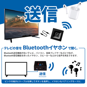 Bluetooth オーディオ 送信機 受信機 レシーバー トランスミッター 3.5mm端子 iphone android 対応 一台二役 cube ネコポス 送料無料の画像3