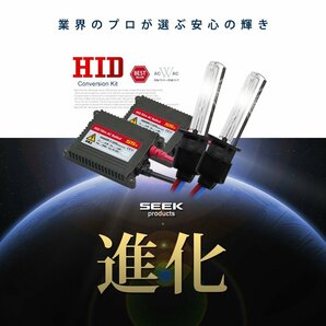 1年保証 SEEK H1 HIDキット 55W 6000K 国内 点灯確認 検査後出荷 HID バルブ おすすめ 超薄バラストAC型 車検対応 宅配便 送料無料の画像2