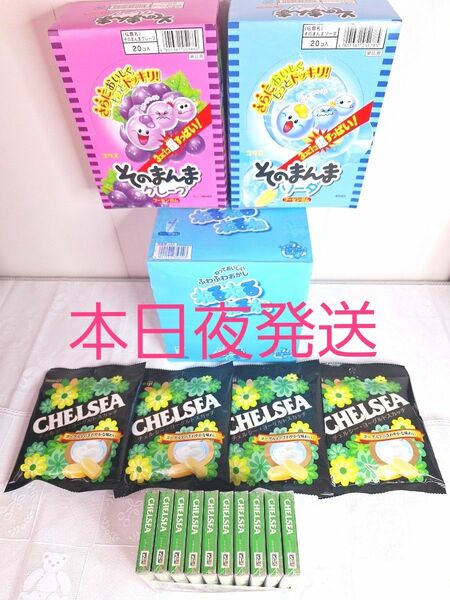 チェルシー ヨーグルトスカッチ 台紙付き 10箱 4袋 飴 meiji CHELSEA ねるねるねるね そのまんまガム まとめ売