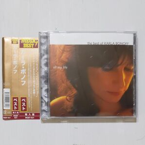 帯付き輸入盤 KARLA BONOFFカーラボノフ/ALL MY LIFE ： THE BEST OF [CD]