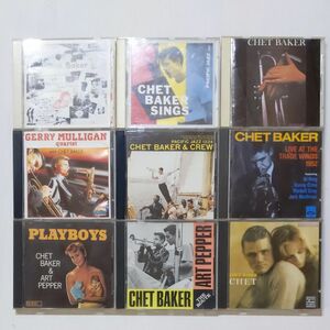 チェットベイカー CHET BAKER SINGS AND PLAYS, GERRY MULLIGAN, PLAYBOYS 他CD