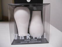 DRT バリアル　ノブ　ファット　　ホワイト　　VARIAL 　KNOB FAT　　WHITE　　　　DIVISION　 ヴァリアル　　新品_画像1