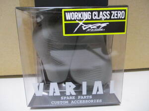 DRT×ワーキングクラスゼロ　 バリアル　ノブ　フラット　グレー　Ver.2　VARIAL 　KNOB FLAT　　WORKING CLASS ZERO　ヴァリアル　新品　