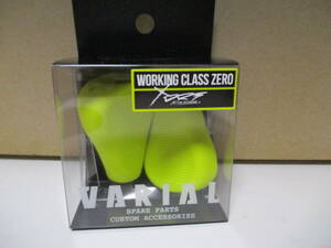 DRT×ワーキングクラスゼロ　 バリアル　ノブ　フラット　　イエロー　　VARIAL 　KNOB FLAT　　WORKING CLASS ZERO　ヴァリアル　新品　