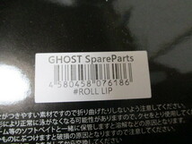 DRT　KLASH　GHOST 　ROLL LIP　　クラッシュ　ゴースト 　ロールリップ　　　新品　_画像3