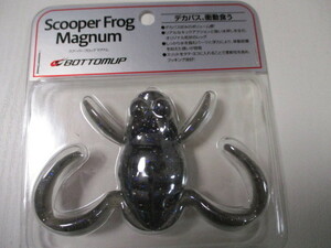 BOTTOMUP　　Scoper Frog Magnum 　スモーキンベイツ　　　　ボトムアップ　 スクーパーフロッグマグナム　 　新品　