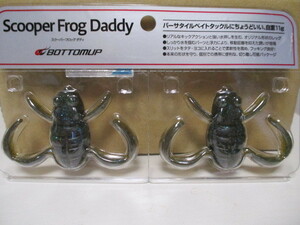 BOTTOMUP　　Scoper Frog Daddy　ダークシナモンブルーフレーク　　　　ボトムアップ　 スクーパーフロッグダディ 　新品　