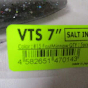 DRT VTS  7インチ ソルトイン  Fast Minnow     SALT IN 新品 の画像3