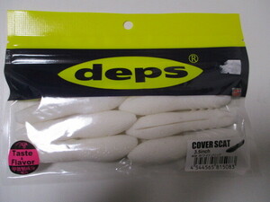 deps 　デプス　カバースキャット　3.5インチ　ホワイトソリッド　COVER SCAT 　 新品