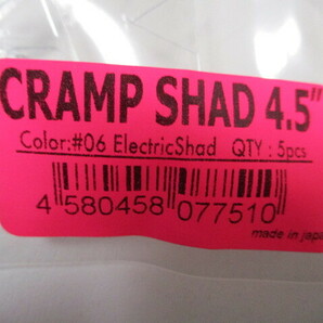 DRT CRAMP SHAD ４．５インチ Electric Shad   クランプシャッド ４．５インチ 新品の画像2