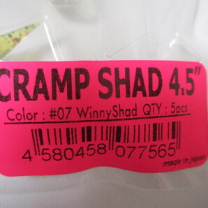 DRT CRAMP SHAD ４．５インチ Winny Shad   クランプシャッド ４．５インチ 新品 の画像3