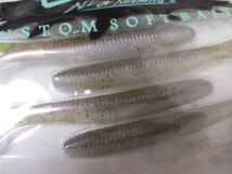 DRT　CRAMP SHAD　４．５インチ　Winny Shad　　　クランプシャッド　４．５インチ　新品　_画像2