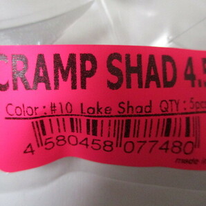 DRT CRAMP SHAD ４．５インチ Lake Shad  クランプシャッド ４．５インチ 新品の画像2