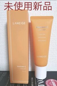 新品 ラネージュ ラディアンCクリーム LANEIGE 45g