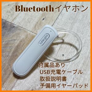 イヤホン Bluetooth　idegia WZ-878WH AXS-24　ワイヤレスイヤホン　ホワイト 音楽　通話