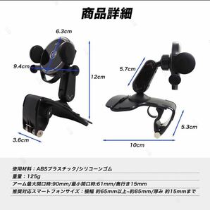 車載ホルダー クリップ式 車載スマホホルダー 360°回転可能 ワンタッチ開閉 ダッシュボード 新品 送料無料の画像7