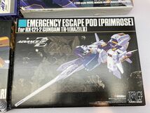 ガンプラ 付録 プリムローズ キハール ヘイズル2号機 アストレア ビグウィグ 他 まとめて/ジャンク ※まとめて取引・同梱不可 [48-344]_画像5