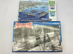 フジミ 1/700 轟天号 in ドッグ 海底軍艦 ジオラマモデル など まとめて ※まとめて取引・同梱不可 [12-9207]