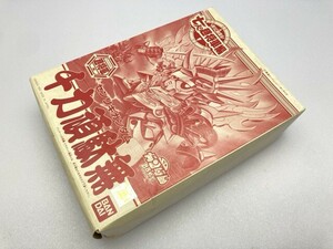 バンダイ SDガンダム BB戦士 新SD戦国伝 七人の超将軍編 千力頑駄無 センリキガンダム ※まとめて取引・同梱不可 [21-9224]