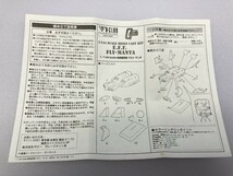 B-CLUB 1/144 地球連邦軍 フライマンタ レジンキャストキット 2434 ※まとめて取引・同梱不可 [21-9225]_画像3