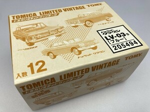 トミーテック 1/64 TLV-03g トヨペット クラウン ブルー 205494 1BOX 12個入り ※まとめて取引・同梱不可 [44-9398]