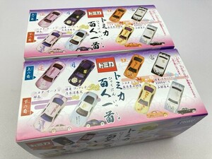 タカラトミー トミカ 百人一首 1BOX まとめて/未開封 ※まとめて取引・同梱不可 [44-9414]