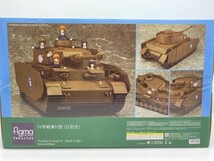 マックスファクトリー figma Vehicles IV号戦車D型改 H型仕様 ※まとめて取引・同梱不可 [50-9432]_画像4