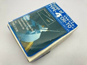 シタデル 1/35 チト2号車 試製鋳造砲塔 ファインモールド 三式中戦車用 ※まとめて取引・同梱不可 [37-9486]