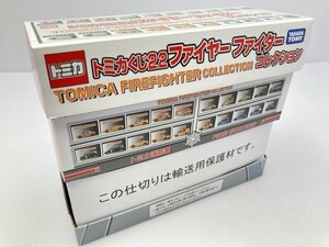 トミカくじ22 ファイヤーファイターコレクション 1BOX/未開封 ※まとめて取引・同梱不可 [37-9505]