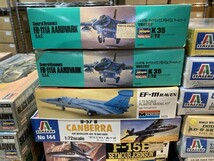 レベル 1/72 スカイクレーン H-258 などまとめて 在庫整理 飛行機 ハセガワ ※まとめて取引・同梱不可 [50-198]_画像4