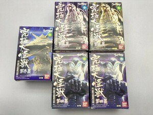 バンダイ ウルトラマン 究極大怪獣 3，4，5集 5個まとめて 外箱開封済み ※まとめて取引・同梱不可 [23-275]