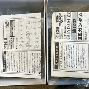 B-CLUB 1/144 強化型 ZZガンダム など レジンキャストキット まとめて/ジャンク ※まとめて取引・同梱不可 [5-434]の画像4