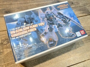 B-CLUB 1/100 MG グフカスタム用 グフフライトタイプ改造パーツ 2124 ※まとめて取引・同梱不可 [5-439]