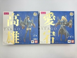 バンダイ アーマーガールズプロジェクト 高雄 愛宕 艦これ まとめて ※まとめて取引・同梱不可 [9-531]