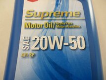 【未使用品】20W-50 Supreme SP 946ml シェブロン エンジンオイル_画像2