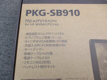 【長期在庫品】アルパイン PKG-SB910 2個セット 9型WVGAヘッドレスト取付け型スリムリアビジョン メーカー保証付_画像3