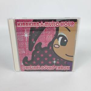 KIRAKIRA☆MUSIC HOUR ORIJINAL SOUND TRACK