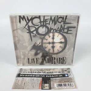 MY CHEMICAL ROMANCE / マイ・ケミカル・ロマンス LIVE AND RARE / ライヴ・アンド・レア