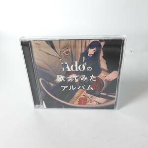 Ado / Adoの歌ってみたアルバム[通常盤]