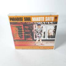 斎藤誠 / PARADISE SOUL[DVD付初回限定Deluxe Edition盤]_画像2