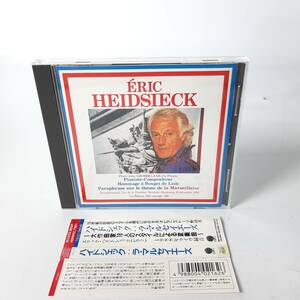 【帯付き・美盤】エリック・ハイドシェック(ピアノ) / ハイドシェック：ラ・マルセイエーズ